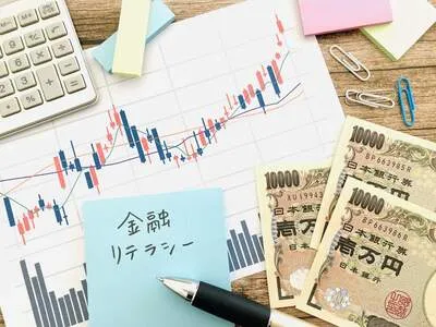 金融リテラシーが必要とされる社会的背景