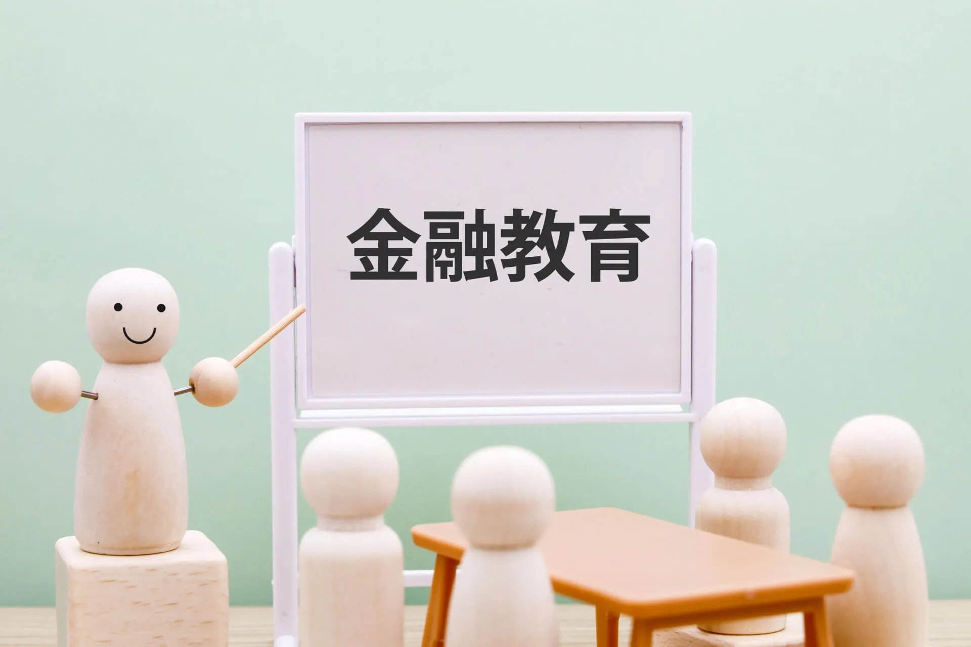 子どもの将来を支えるマネー教育の進め方